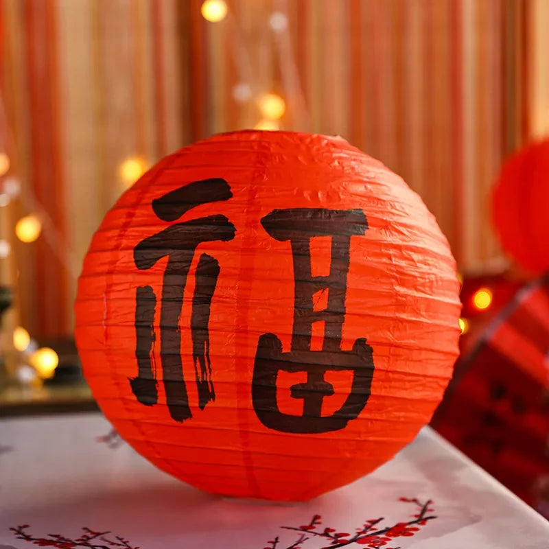 Lanterne chinoise papier | Décoration traditionnelle et élégante