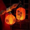Lanternes chinoises