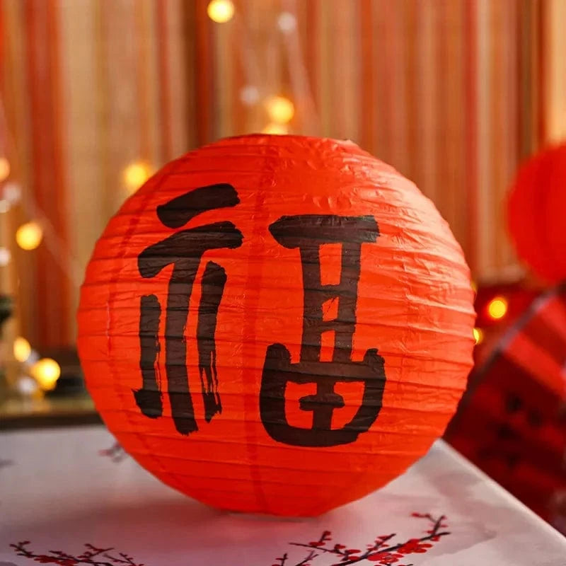 Lanterne chinoise papier | Décoration traditionnelle et élégante 24 / 30cm