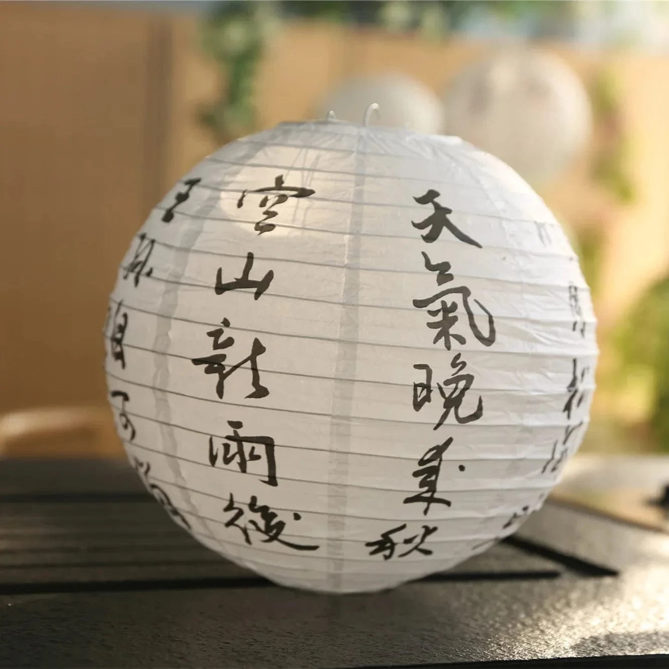 Lanterne chinoise papier | Décoration traditionnelle et élégante 4 / 30cm